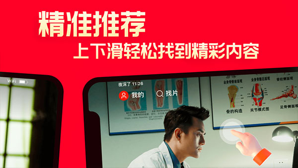 片多多最新版 v3.23.0.25751安卓版 - 手机应用介绍