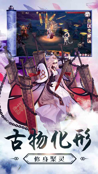 上古奇缘小米版 v2.0.0安卓版 - 手机应用介绍