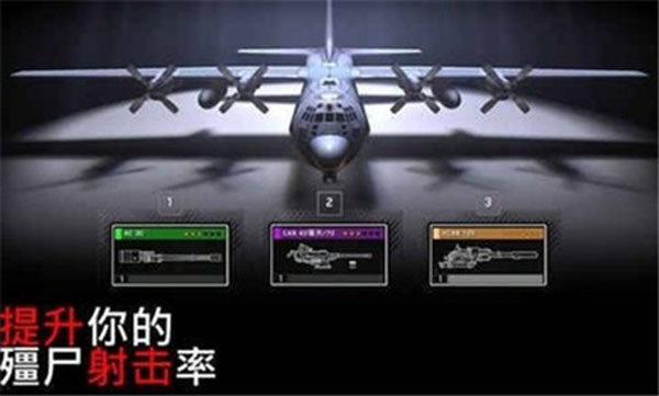 僵尸炮艇生存破解版2023 v1.6.76安卓版 - 手机应用介绍