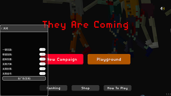僵尸射击与防御内置菜单版 v1.1.2安卓版 - 手机应用介绍
