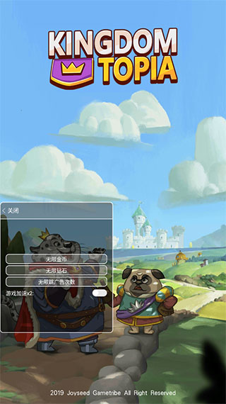 放置动物王国破解版(Kingdomtopia) v1.0.5安卓版 - 手机应用介绍