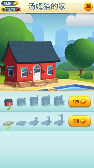 汤姆猫跑酷破解版2023 v6.3.1.2241安卓版 - 手机应用介绍