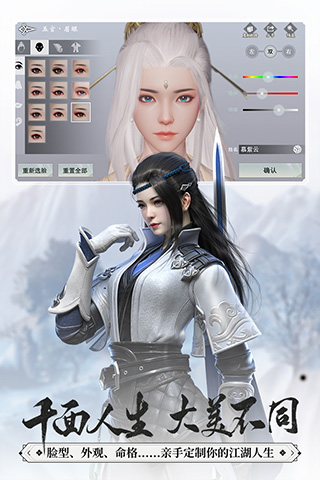 一梦江湖魅族渠道服 v85.0安卓版 - 手机应用介绍