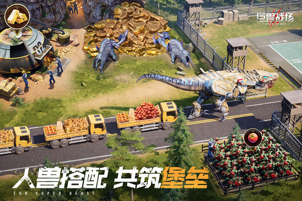 巨兽战场魅族版 v1.6.3安卓版 - 手机应用介绍