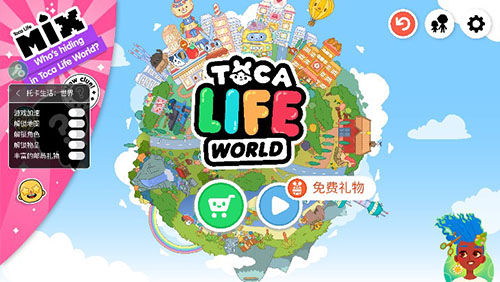 托卡生活世界2023最新版本纯净版 v1.58安卓版 - 手机应用介绍