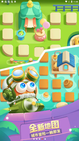 保卫萝卜3最新版2023 v4.0.1安卓版 - 手机应用介绍