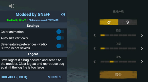 暗影格斗3无限金币钻石版最新版 v1.32.1安卓版 - 手机应用介绍