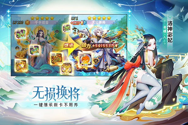 道友请留步vivo版 v0.992.032401安卓版 - 手机应用介绍