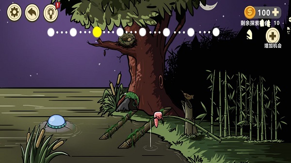 异形虫入侵地球中文版 v1.0安卓版 - 手机应用介绍