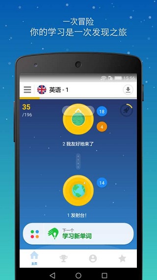 忆术家app安卓版 v2023.2.22.0手机版 - 手机应用介绍