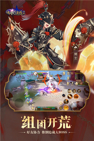 有杀气童话2小米版 v1.3.12安卓版 - 手机应用介绍