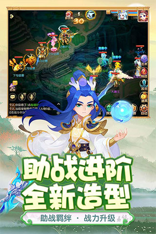 梦幻西游公益服手游 v1.411.0安卓版 - 手机应用介绍