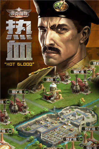 坦克前线手游 v9.5.0.9安卓版 - 手机应用介绍