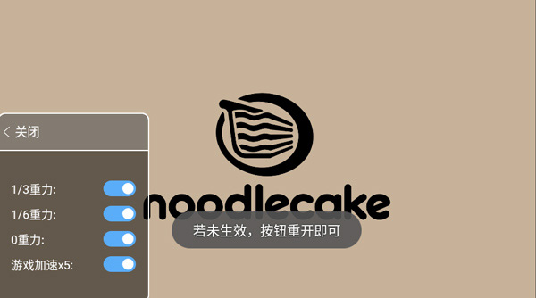 掘地求升破解版手机版 v1.9.4安卓版 - 手机应用介绍