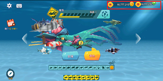 饥饿鲨进化破解版内置菜单最新版 v9.8.0安卓版 - 手机应用介绍