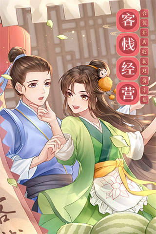 武林外传手游最新版 v1.33.280安卓版 - 手机应用介绍