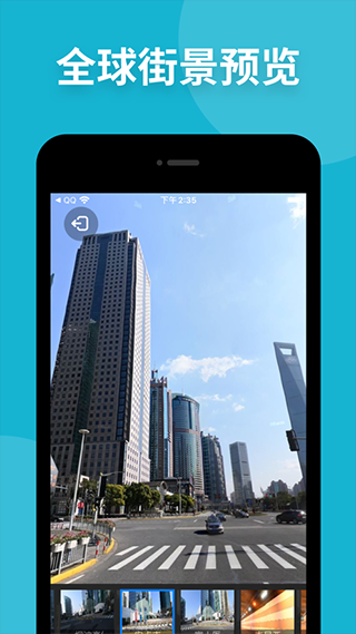 卫星地图2023年高清最新版(新知卫星地图) v3.8.5安卓版 - 手机应用介绍