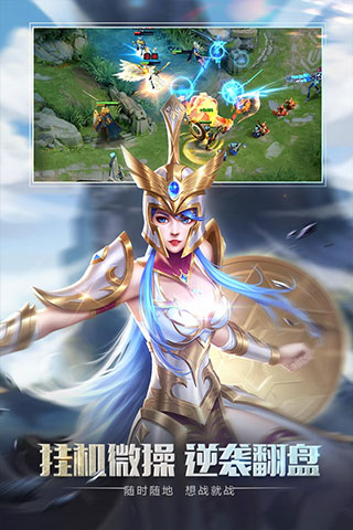 创世纪神4399版 v1.0.6安卓版 - 手机应用介绍