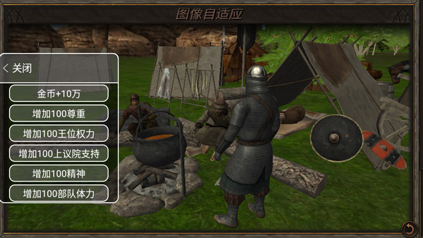 钢铁之躯2破解版无限金币无限兵 v1.5中文版 - 手机应用介绍