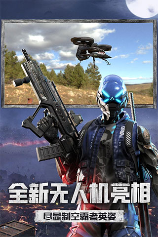 王牌战争文明重启体验服 v10.7安卓版 - 手机应用介绍