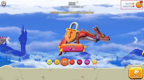 饥饿龙破解版无限钻石2023最新版 v4.6安卓版 - 手机应用介绍