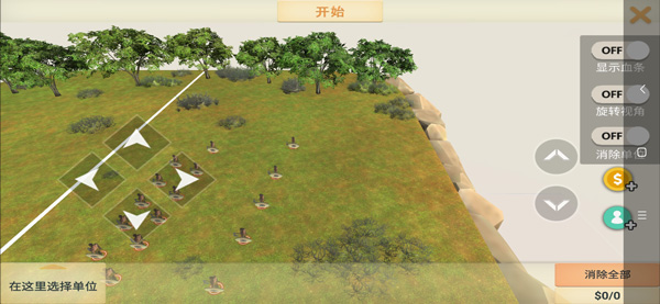 动物战争模拟器破解版 v2.5.0安卓版 - 手机应用介绍