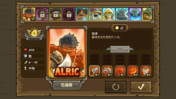 王国保卫战前线中文版 v5.6.14手机版 - 手机应用介绍