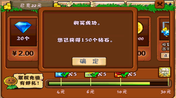 植物大战僵尸无尽版无限钻石无限金币版 v40.10中文版 - 手机应用介绍