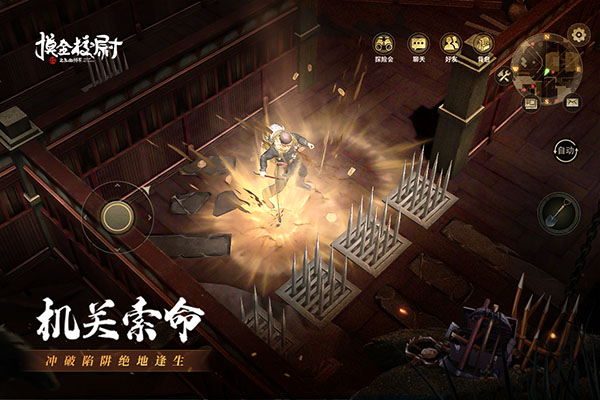 摸金校尉之九幽将军小米版 v1.23安卓版 - 手机应用介绍