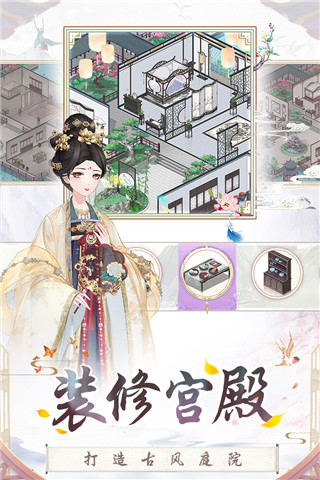 盛世芳华测试服 v1.0.30安卓版 - 手机应用介绍
