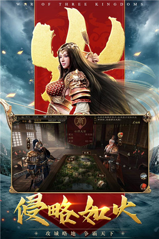 三国连环战破解版 v48安卓版 - 手机应用介绍