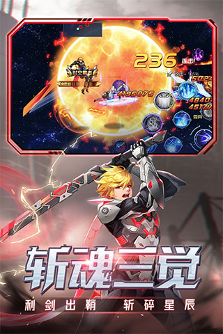 时空猎人安卓版本 v5.1.868 - 手机应用介绍