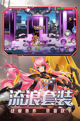 时空猎人百度多酷最新版 v5.1.868安卓版 - 手机应用介绍