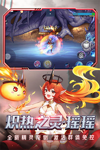 时空猎人tt版本 v5.1.868安卓版 - 手机应用介绍