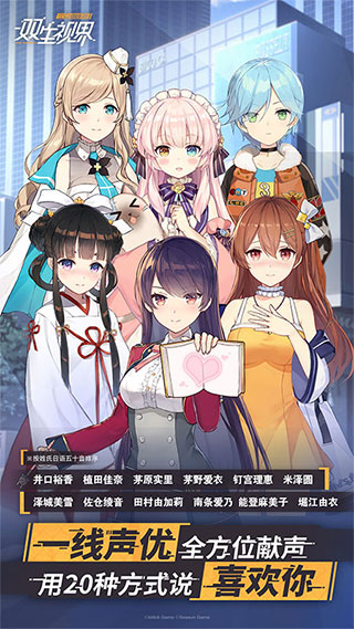 双生视界百度版 v1.1.36安卓版 - 手机应用介绍
