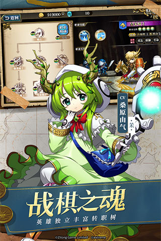 梦幻模拟战公益服 v4.8.10安卓版 - 手机应用介绍