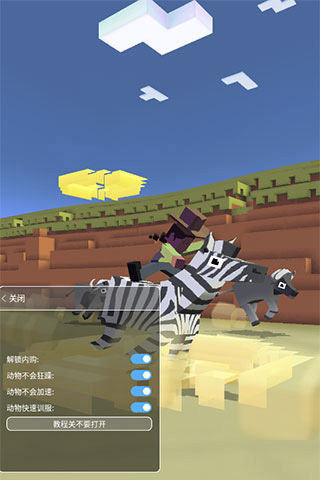 疯狂动物园内购破解版2023 v2.15.0安卓版 - 手机应用介绍