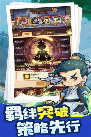 盛世芳华华为版 v1.0.47安卓版 - 手机应用介绍