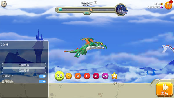 饥饿龙无限钻石无限金币版 v4.7安卓版 - 手机应用介绍