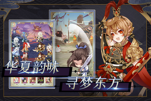 河图寻仙记华为版 v2.2.0安卓版 - 手机应用介绍