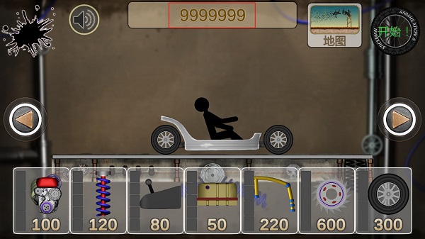 火柴人歼灭2无限金币版 v0.1.6安卓版 - 手机应用介绍