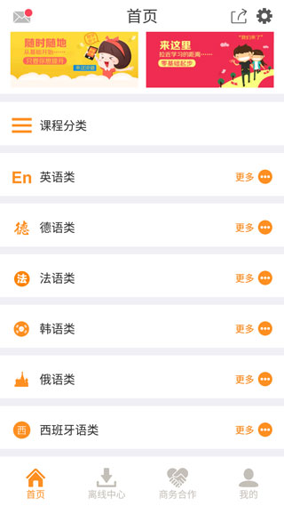 能量库app v1.0.96安卓版 - 手机应用介绍