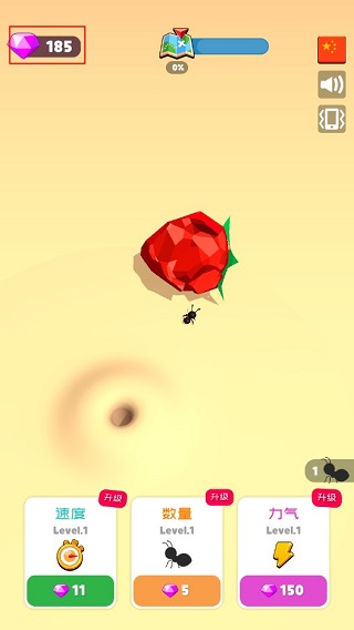 小蚂蚁啃世界无限钻石版 v1.0.1安卓版 - 手机应用介绍