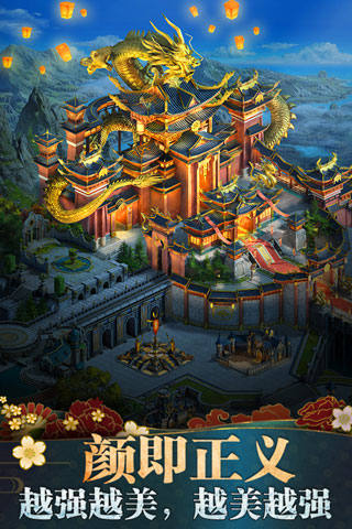 诸王黎明vivo版 v1.9.55安卓版 - 手机应用介绍