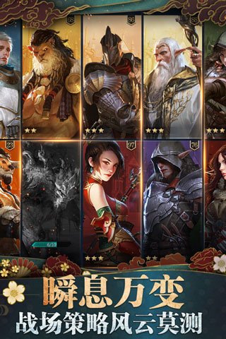 诸王黎明oppo版 v1.9.55安卓版 - 手机应用介绍