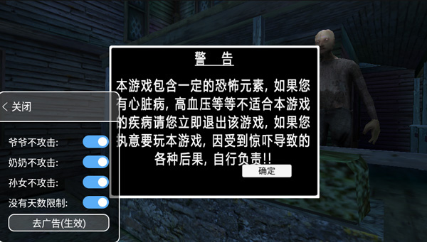 奶奶3内置作弊菜单中文版 v1.1.2汉化版 - 手机应用介绍