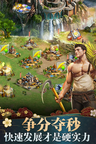 诸王黎明uc版 v1.9.55安卓版 - 手机应用介绍