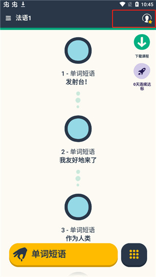 忆术家高级版 v2023.2.22.0安卓版 - 手机应用介绍