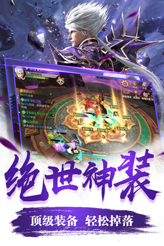 蜀门手游360客户端 v2.32安卓版 - 手机应用介绍