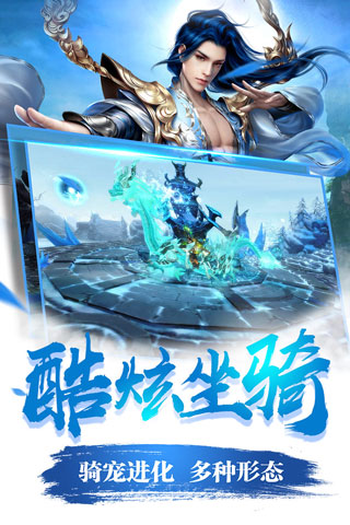 蜀门手游taptap版 v2.32安卓版 - 手机应用介绍